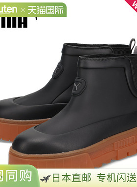 日本直邮PUMA靴子短靴MAYZE WELLIS皮革女士厚底MAYZE WELLIS BOO