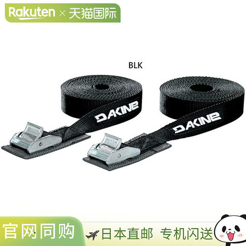 日本直邮DAKINE 下拉式捆绑带 12F 水上运动 男女通用 黑色 BG237