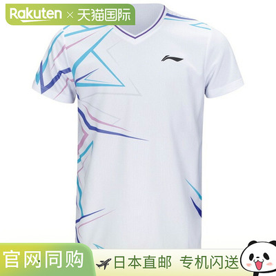 日本直邮李宁青少年羽毛球比赛服AATU054/AAYU430