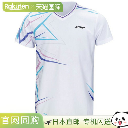 日本直邮李宁青少年羽毛球比赛服AATU054/AAYU430