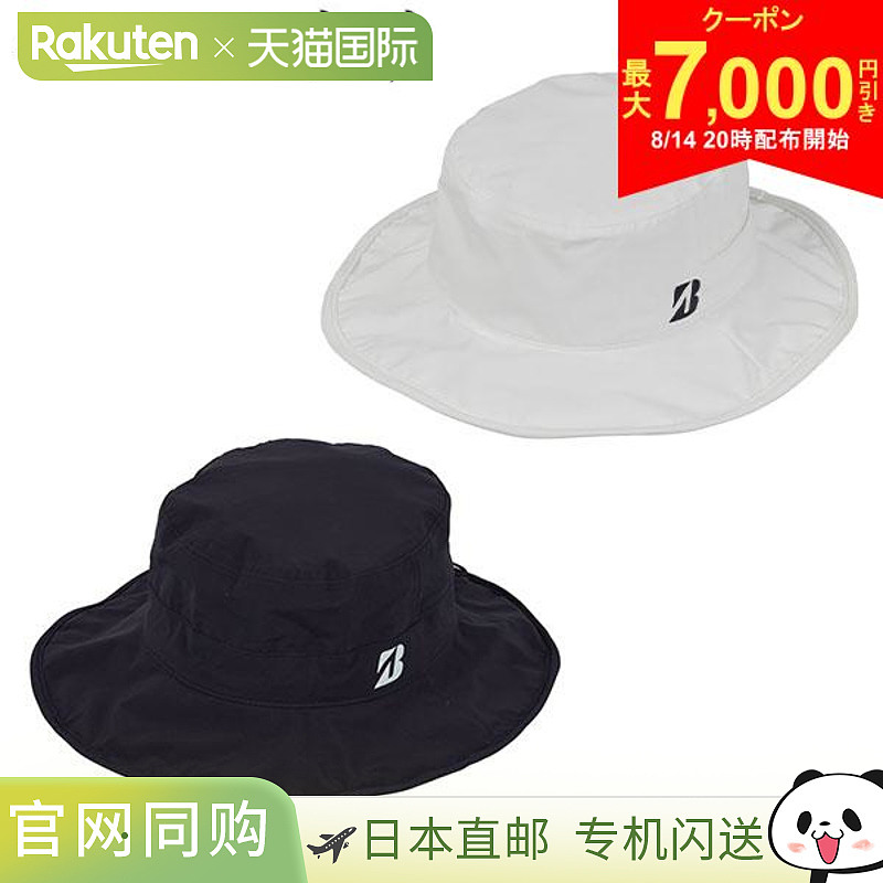 普利司通 Suijin CPG24T 雨帽