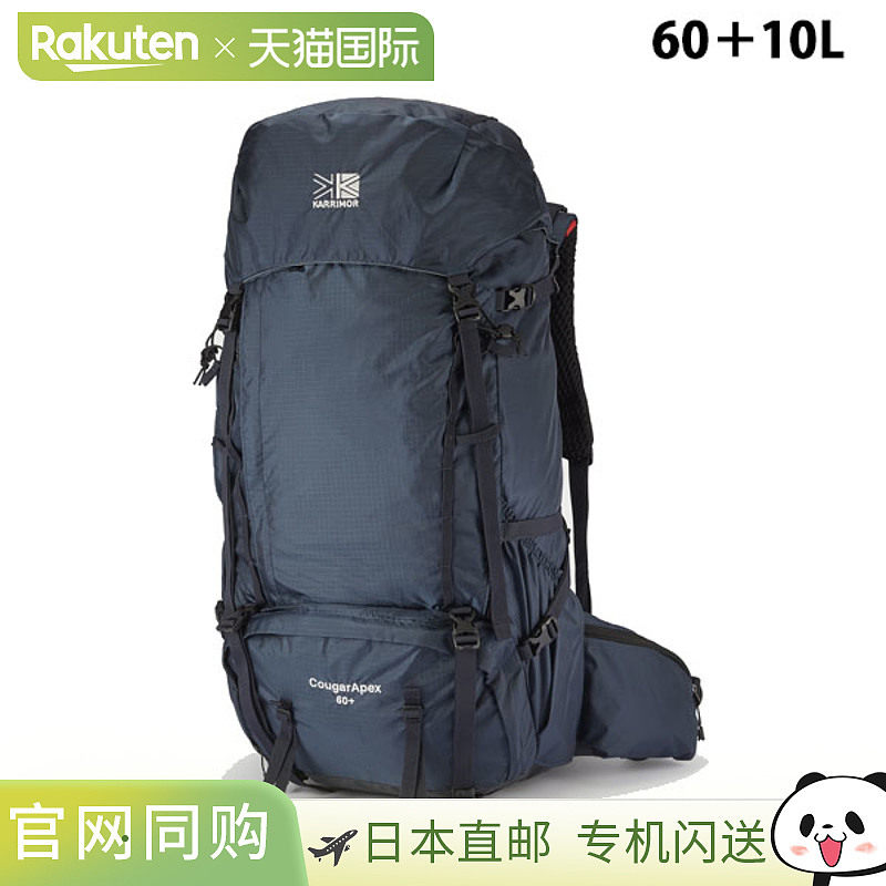 日本直邮Karrimor CougarApex 60+ 背包大容量徒步背包（型号 501