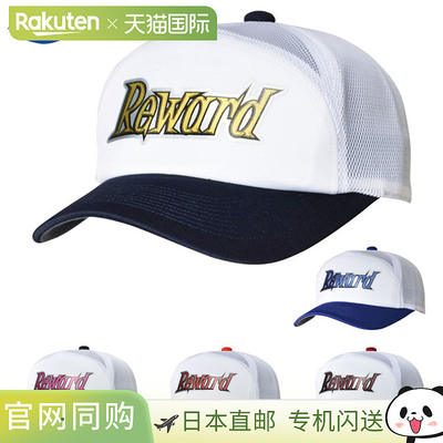 日本直邮Reward棒球帽六边形全网眼帽CP503灰色斜纹帽檐衬里外部