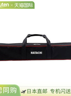 日本直邮Hatachi BH7201 团队套装收纳箱兼容 BH1120-BH1121-BH11