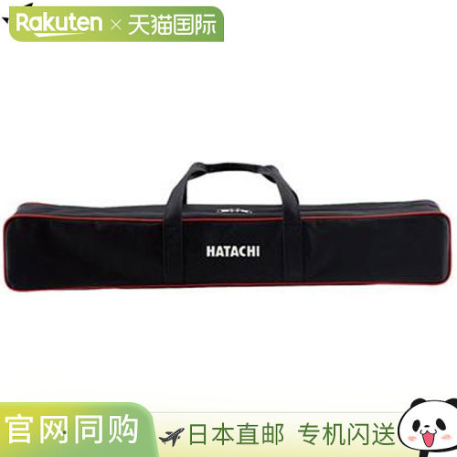 日本直邮Hatachi BH7201 团队套装收纳箱兼容 BH1120-BH1121-BH11