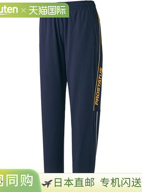 日本直邮ZETT 训练服长裤 Pro Status 训练裤棒球训练服 BPRO202P