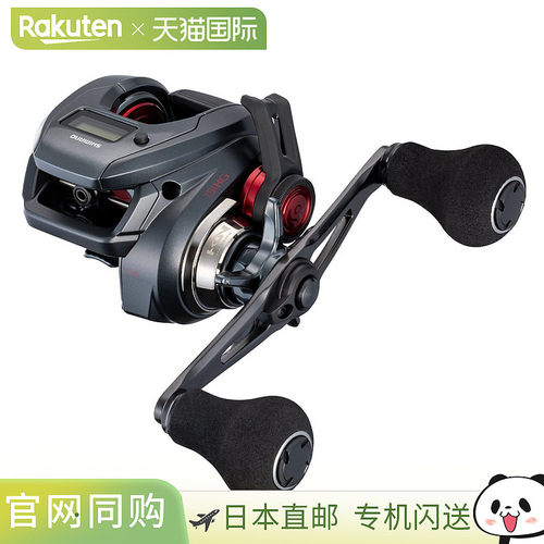 日本直邮Shimano 25 Engetsu CT 151HG 诱饵轮 [4]