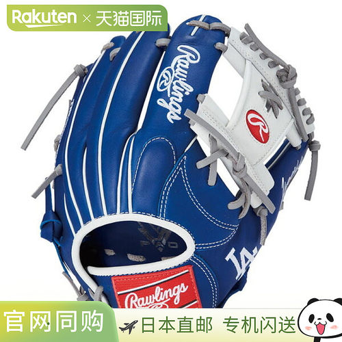 日本直邮Rawlings Hyper Tech MLB N62 LAD GR5HTMN62-LAD 软棒球