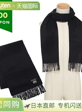 日本直邮JOSHUA ELLIS LCK 51882围巾 男女通用 经典设计 舒适柔