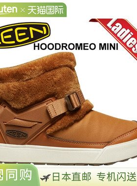 日本直邮KEEN HOODROMEO MINI KEEN 枫木桦木 1027847 枫木桦木女
