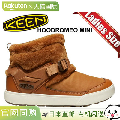 日本直邮KEEN HOODROMEO MINI KEEN 枫木桦木 1027847 枫木桦木女