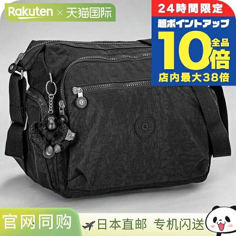 日本直邮Kipling 女士单肩包 K15255P39黑色斜挎包高品质时尚女士
