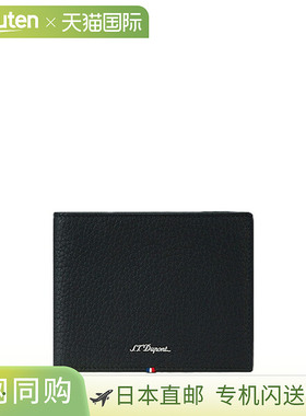 日本直邮S.T.DUPONT NEO CAPSULE GRAINED 卡包 180205