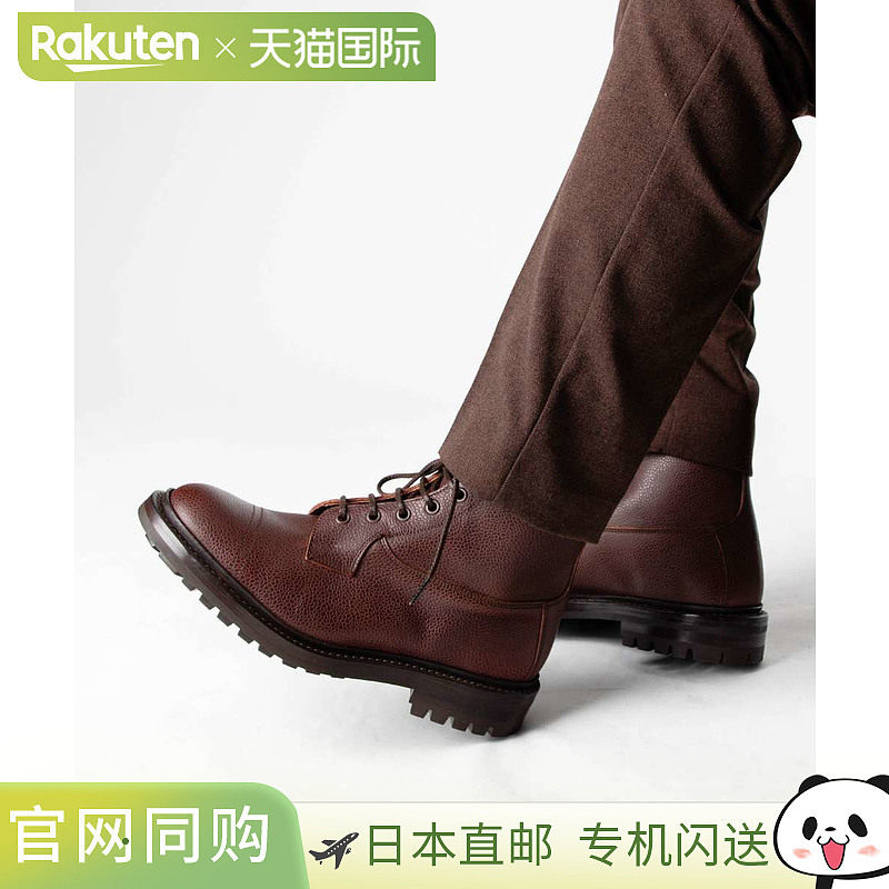 Tricker's Grassmere 系带鞋 6895 男靴