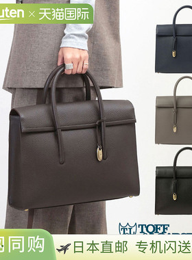 TOFF&LOADSTONE 男士 Debonair 商务包 (R98-11060) - 采用耐用优