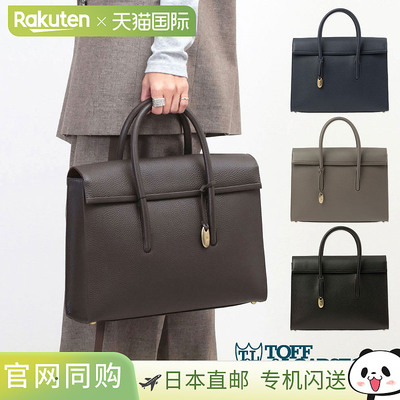 TOFF&LOADSTONE 男士 Debonair 商务包 (R98-11060) - 采用耐用优