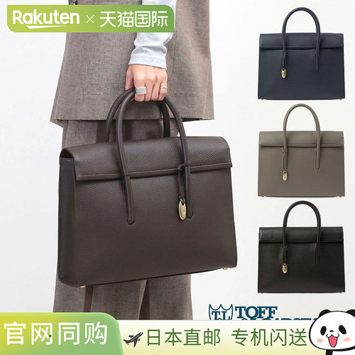 TOFF&LOADSTONE 男士 Debonair 商务包 (R98-11060) - 采用耐用优