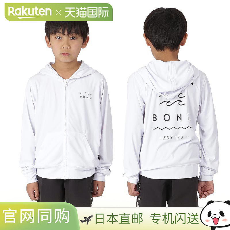 BILLABONG 儿童防晒衣连帽衫 (BD015-852) - 防紫外线，拉链开合U,运动服/休闲服装,其它球服,淘宝优惠券,粉丝福利购,淘宝优惠卷