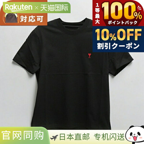 日本直邮AMI PARIS Ami de Coeur 永久系列 T恤 BFUTS035-001-L