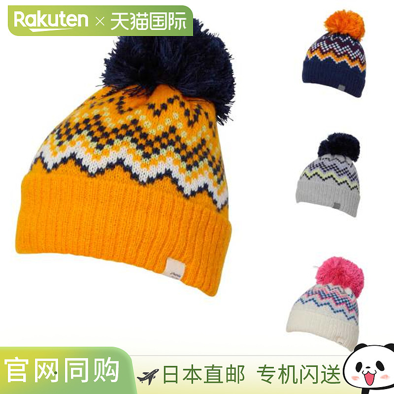 日本直邮Phoenix Kids Junior 儿童滑雪针织帽 混合边框青少年针