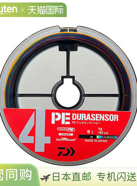 日本直邮DAIWA UVF PE DuraSensor x 4 + Si2 5C 200m 0.6 多色 0