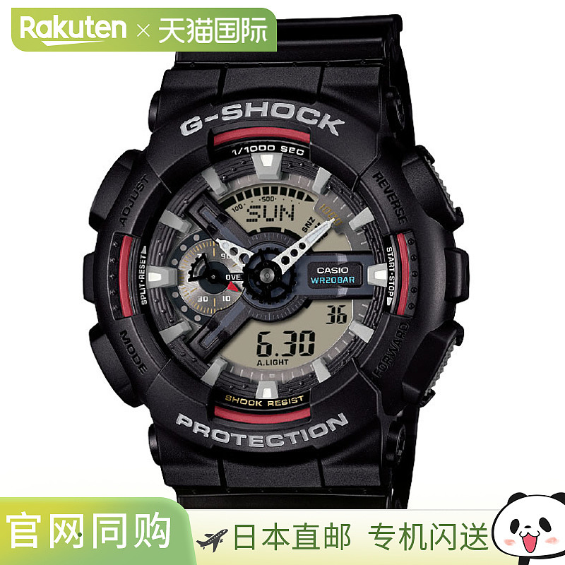 日本直邮Casio 手表 G-SHOCK GA-110RL-1AJF 20 ATM 防水 黑色 GA