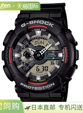 日本直邮Casio 手表 G-SHOCK GA-110RL-1AJF 20 ATM 防水 黑色 GA