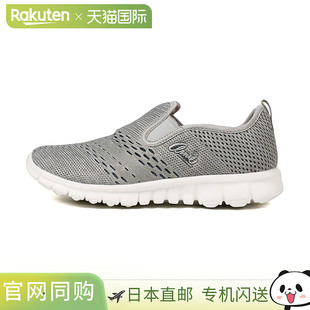 日本直邮Arnold Palmer 女士一脚蹬鞋黑色步行鞋校鞋抗疲劳软垫鞋