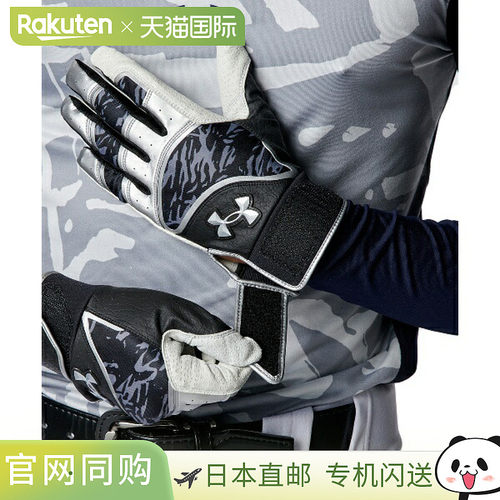 日本直邮UNDER ARMOUR UA Undeniable 棒球和垒球击球手套（双手6