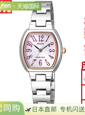 日本直邮CITIZEN REGUNO 女士太阳能手表（带手链）KP1-110-11
