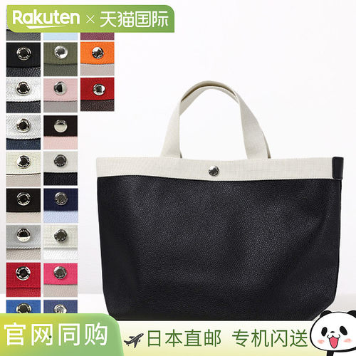Herve Chapelier GP Line 奢华方形托特包 M 704GP