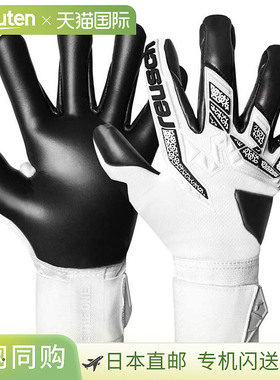 日本直邮Reusch 男女 Attract Fliegel Gold X 足球守门员手套 (5