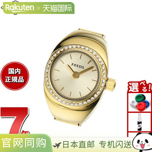 日本直邮Fossil ES5319 女士戒指表表环双指针玫瑰金色不锈钢
