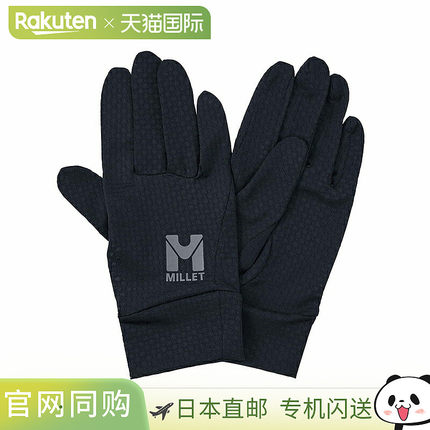 日本直邮MILLET DRYNAMIC 穿透手套 XS 黑色 - NOIR MIV02113