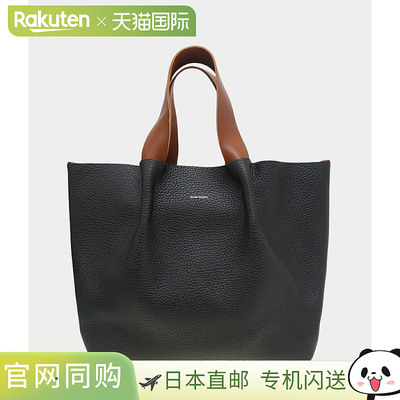 Hender Scheme：中号钢琴包：mj-rb-pim[COR][BJB][DEA]