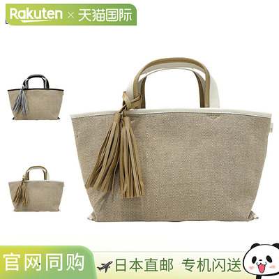 日本直邮ROOTOTE 手提包 LT.Deli.Wide.双色-B 女士轻便 1071