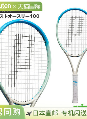 网球拍王子 BEAST O3 100 280克 7TJ237