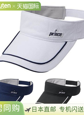 日本直邮Prince PH601 圆形遮阳帽男女通用隔热吸汗速干防紫外线