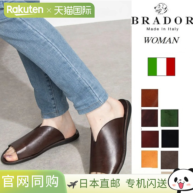 日本直邮BRADOR 女士真皮凉鞋尺码 34-571简约夏季休闲鞋