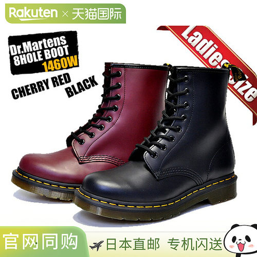 日本直邮Dr.Martens 1460W SMOOTH 女士8孔系带短靴 R11821006 R1