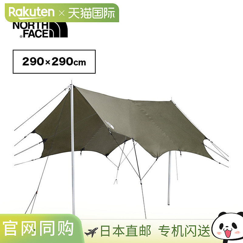 The North Face Nebula Tarp 2 THE NORTH FACE Nebula Tarp 2 NV