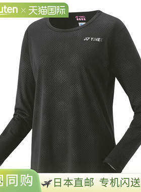 日本直邮Yonex 网球服（女款）长袖T恤 女款 16815
