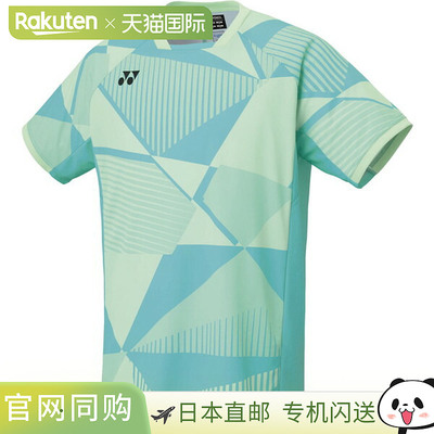Yonex 男款比赛衬衫 网球比赛衬衫 男款 10635-602 男款