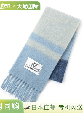 日本直邮Marni 围巾围巾蓝色女士 scmc0122y0u aw037 stb47 正品