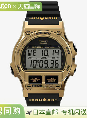 日本直邮TW5M66600 TIMEX Ironman 八圈金属男表