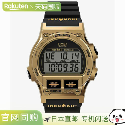 日本直邮TW5M66600 TIMEX Ironman 八圈金属男表