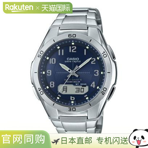 日本直邮卡西欧CASIO手表 WVA-M640D-2A2JF
