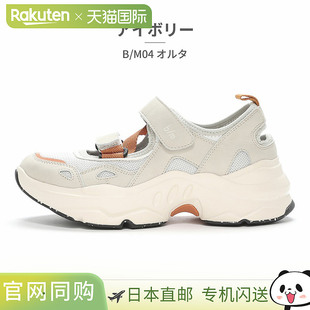 月星 带运 奥塔 鞋 春夏凉鞋 2024 月星女士运动鞋 moonstar