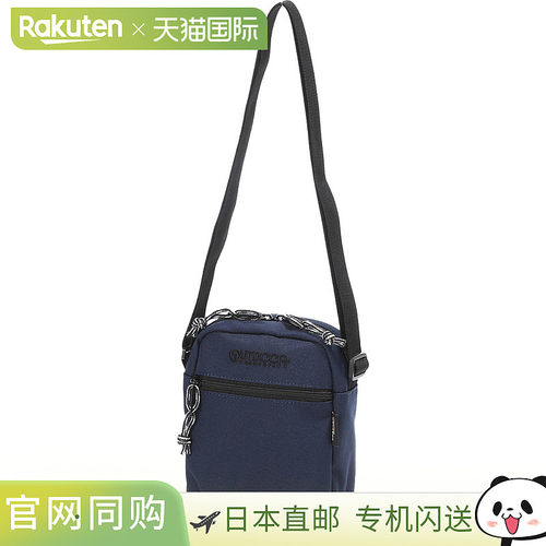 日本直邮OUTDOOR PRODUTS 竖款单肩包休闲款6231060