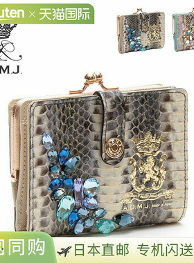 日本直邮ADMJ 女士迷你双折钱包带扣开合蛇皮和水晶26AW06007